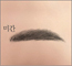 켺 